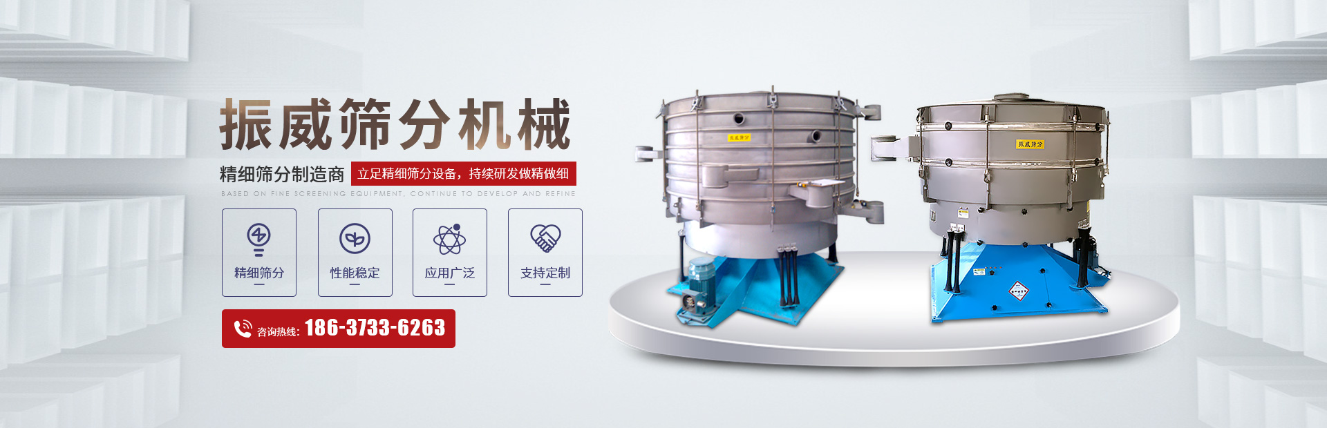新乡市九游老哥俱乐部筛分机械有限公司