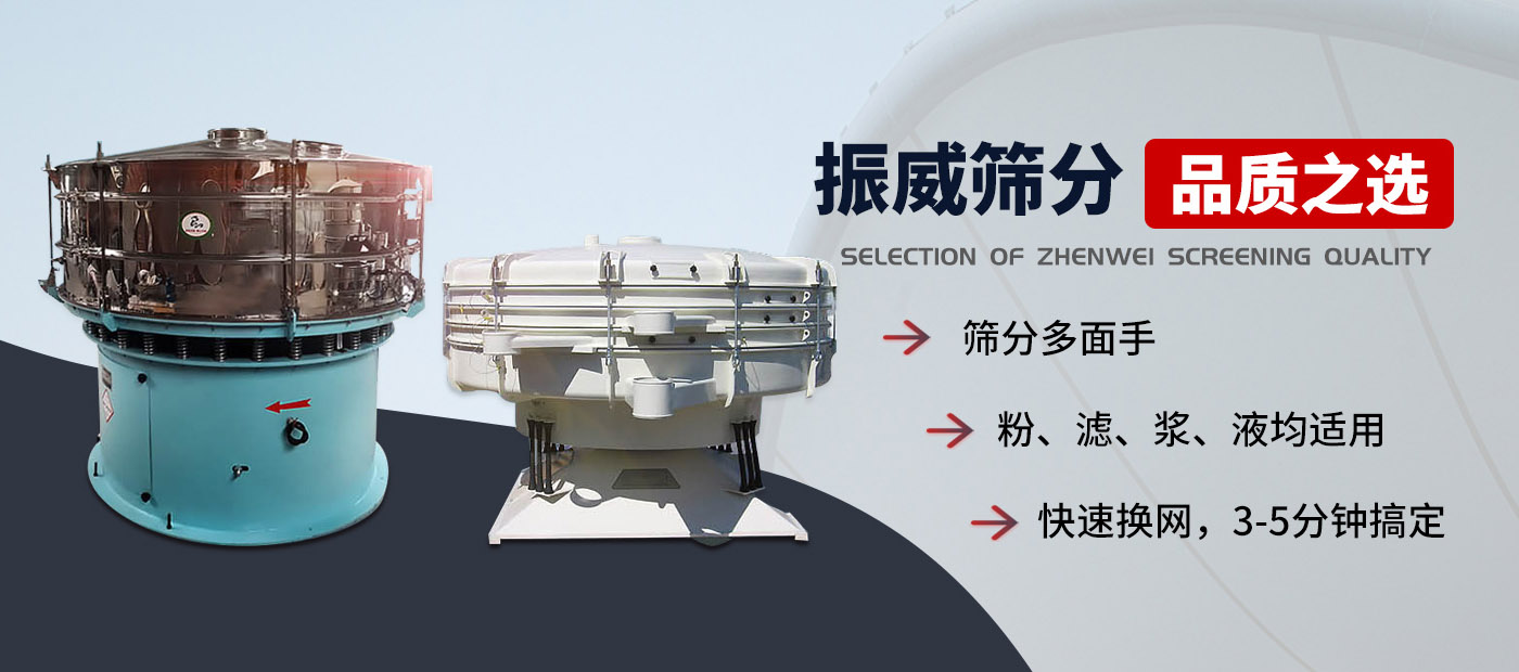 新乡市九游老哥俱乐部筛分机械有限公司