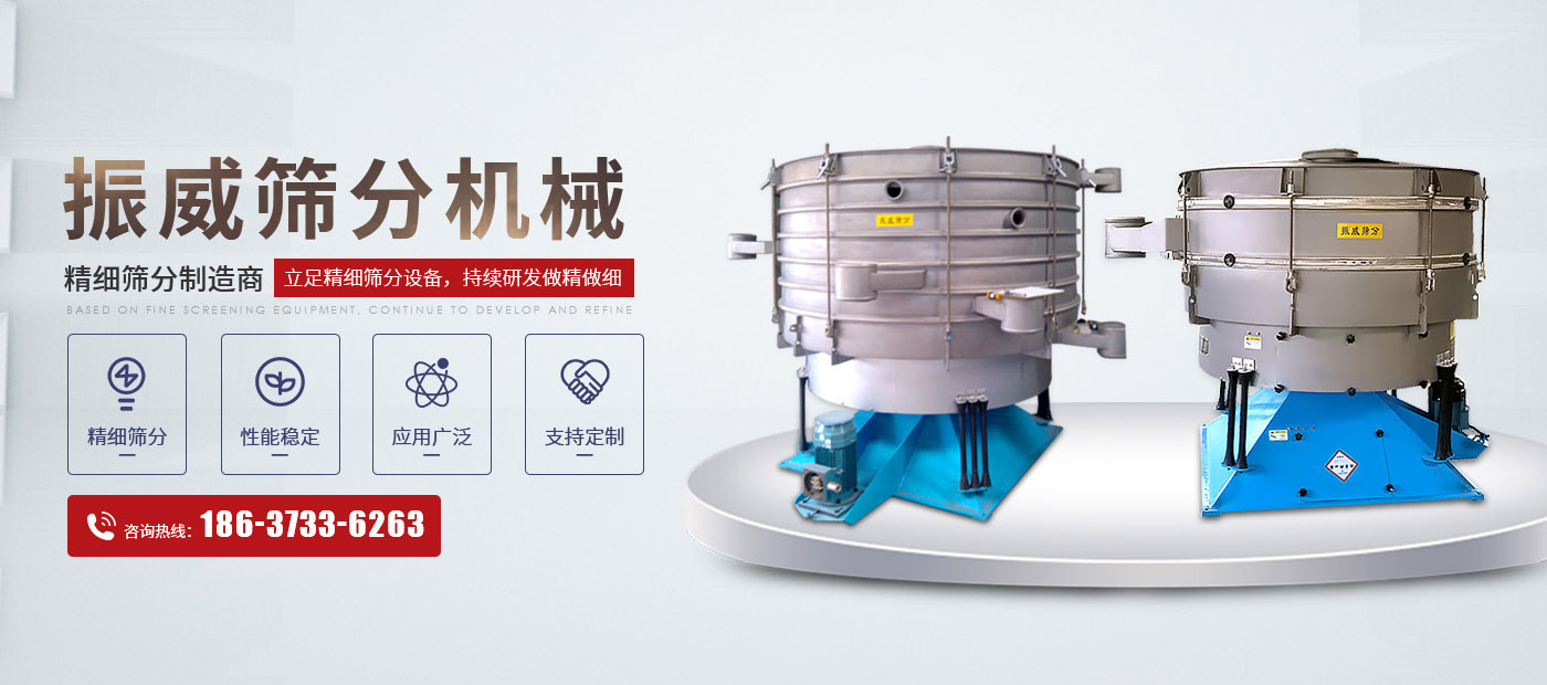 新乡市九游老哥俱乐部筛分机械有限公司