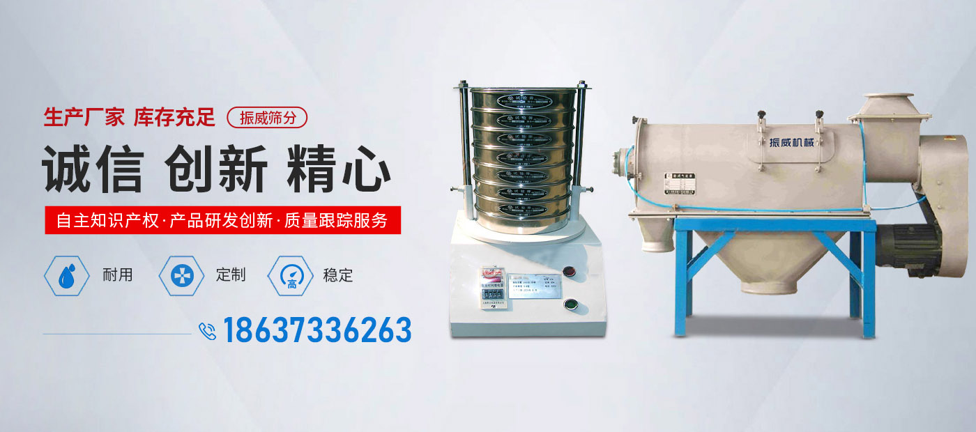 新乡市九游老哥俱乐部筛分机械有限公司