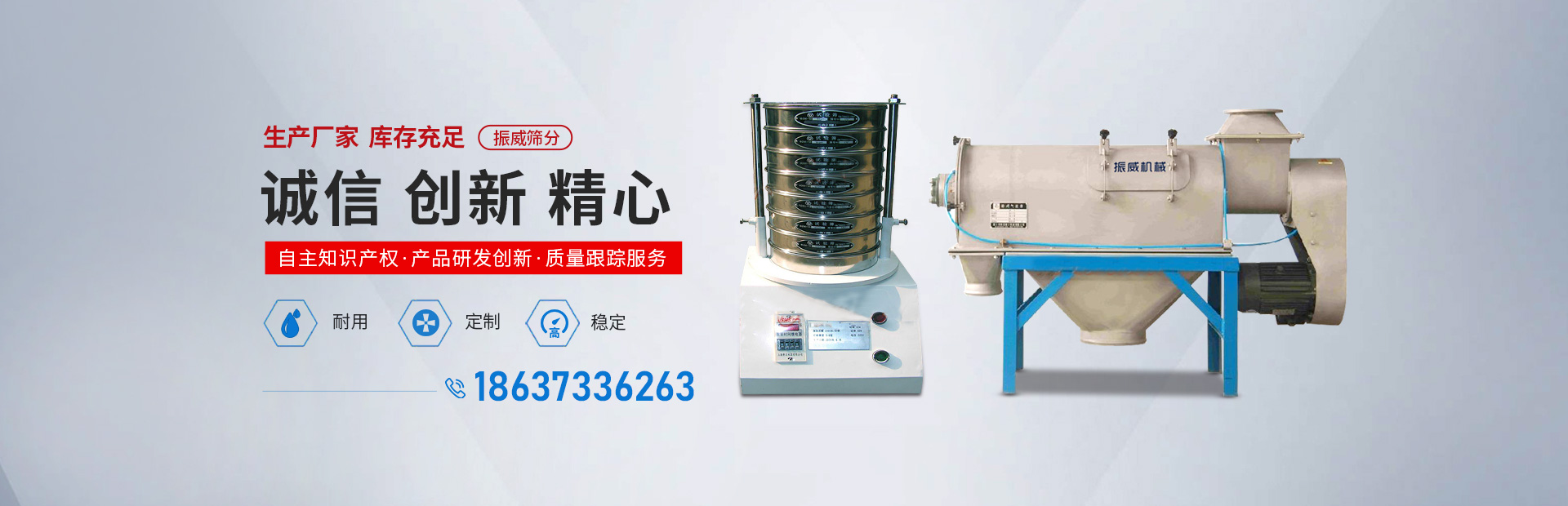 新乡市九游老哥俱乐部筛分机械有限公司